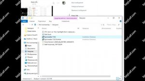 ? Обнаружена неполадка связанная с пакетом установщика Windows