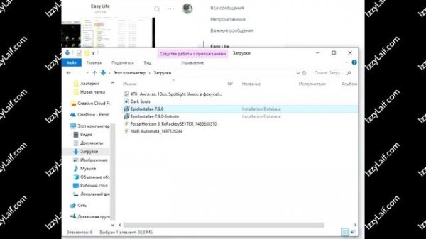 ? Обнаружена неполадка связанная с пакетом установщика Windows