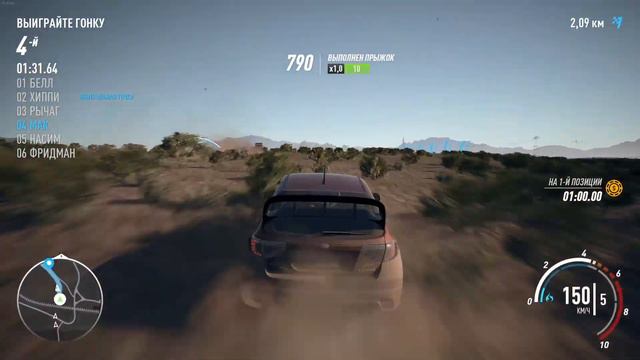 😓ЭПИЧНОЕ противостояние на БЕЗДОРОЖЬЕ (Need for Speed Payback №4) смотреть онлайн