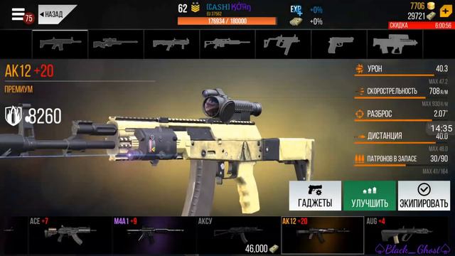 Modern Strike Online| УРА ! наконец-то обновление (Halloween) 1.26.3 смотреть онлайн