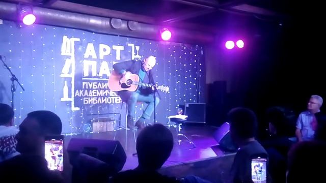 Алексей Кортнев "Балабаново сонг" смотреть онлайн