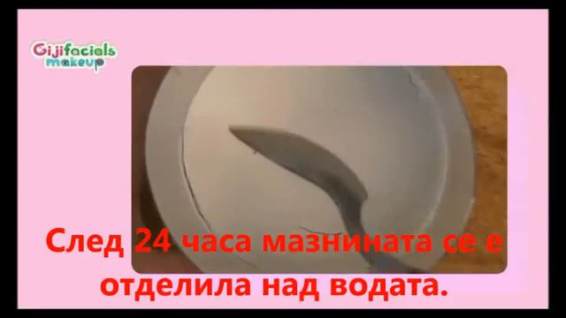 Как да си направим кокосово масло посредством естествено филтриране смотреть онлайн