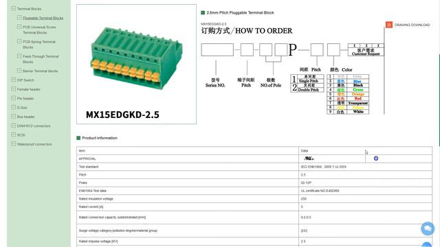 2.5mm Pitch Pluggable Terminal Block смотреть онлайн