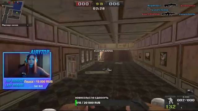 Point Blank [Airy] НОВАЯ ХАТА [2] смотреть онлайн