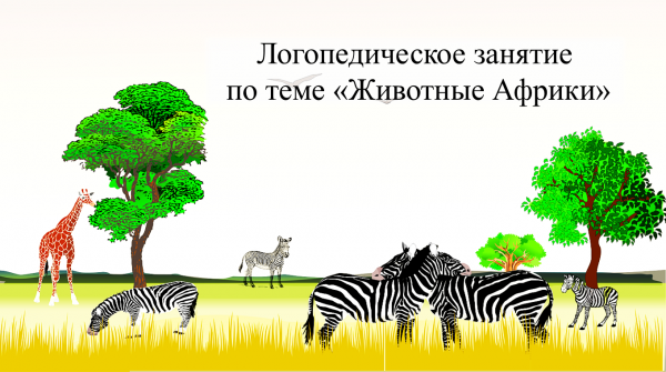 Логопед года 2022.mp4