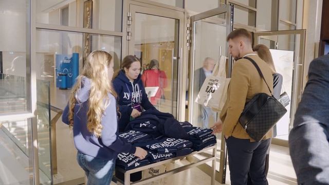 Форум АВО «Облигации: ставка на повышение» 18 ноября 2023 г.