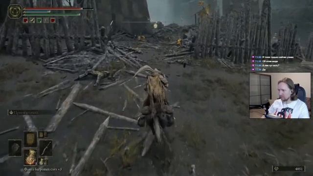 Elden Ring #11 смотреть онлайн