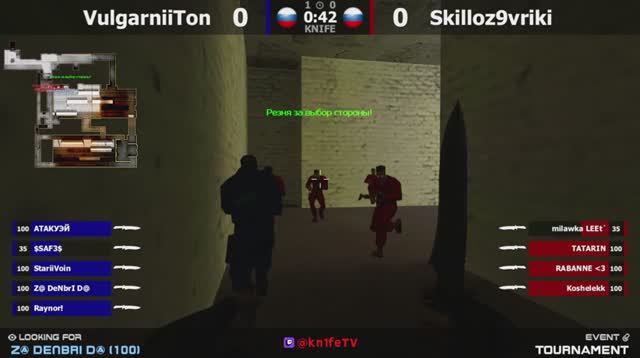 Финал турнира по CS 1.6 от проекта 