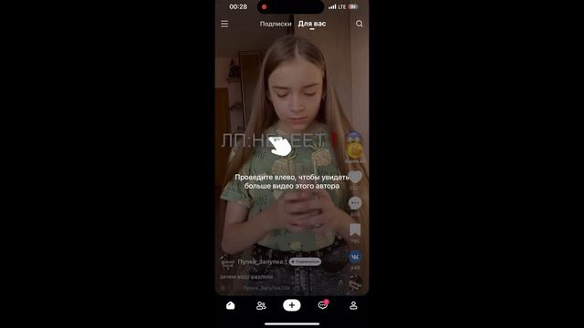 Скачал Likee спустя 5 лет… это была ошибка смотреть онлайн