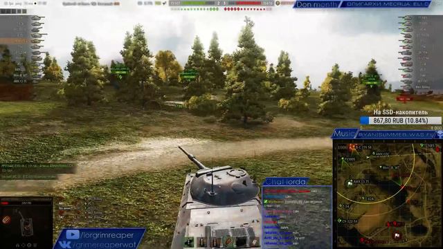 Когда осталось 0,36% до третьей отметки на ствол смотреть онлайн