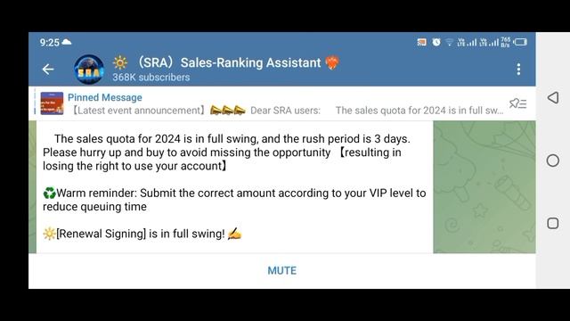 SRA App purchase quota for 2024 live test | sra app new update today смотреть онлайн