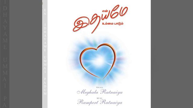 Sneha Vakkugal смотреть онлайн