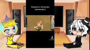 🖤реакция Рикардо и Чарли на криминарт ❤️