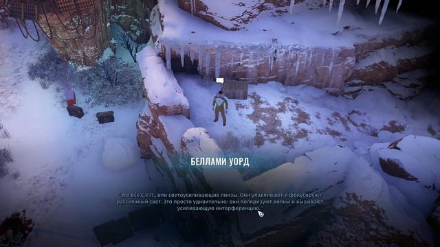 Wasteland 3 ► Секрет с линзой смотреть онлайн