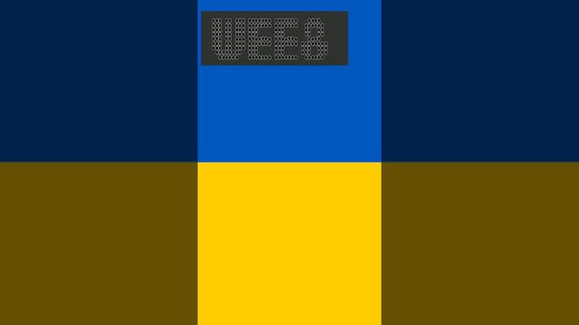 Гимн Украины (Bass boosted)