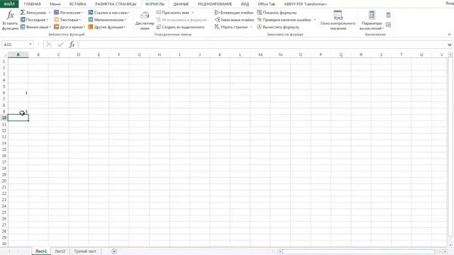 Ссылка на лист в формуле Excel смотреть онлайн