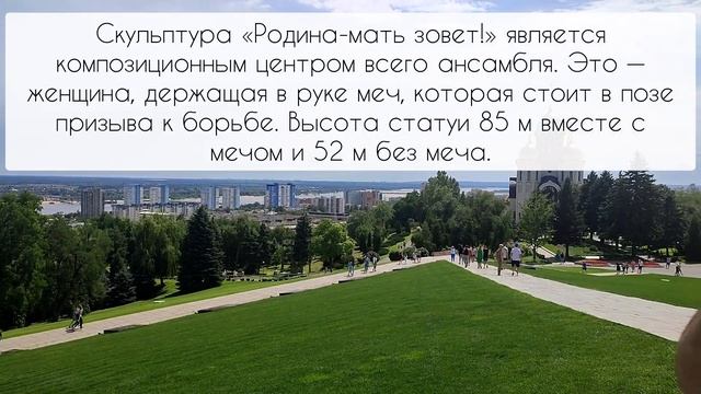 Из России в Турцию на машине. Волгоград / Мамаев курган. Путешествие по России. 3200 км проехали смотреть онлайн