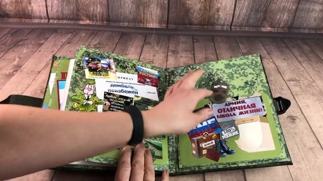 Дембельский альбом смотреть онлайн