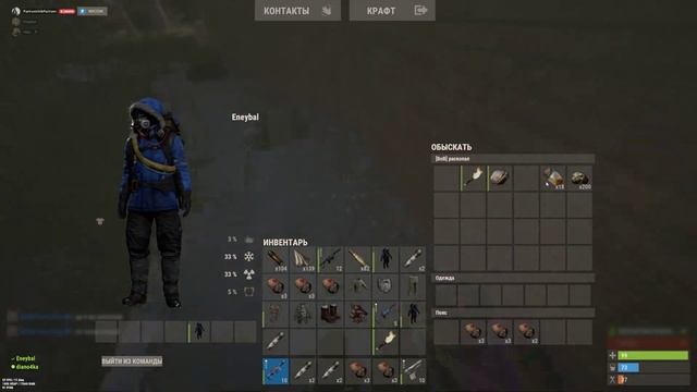 НЕПРИЯТНАЯ СИТУАЦИЯ В РАСТ/RUST смотреть онлайн