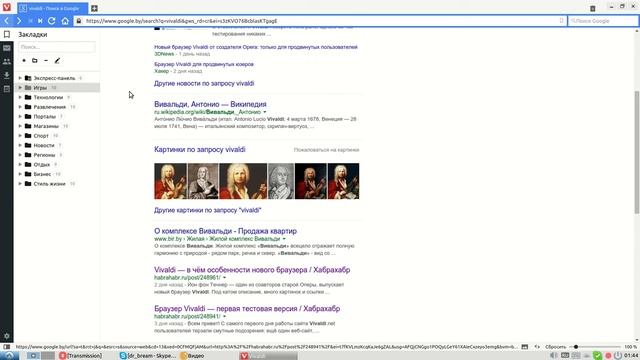 Встречайте новый Браузер Vivaldi для linux (2 часть) смотреть онлайн