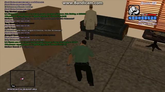 РП помыл пол смотреть онлайн