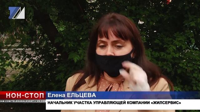 Куда звонить, если в подъезде не проводят дезинфекцию смотреть онлайн