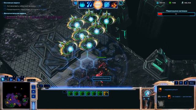 Совместный режим StarCraft 2 смотреть онлайн