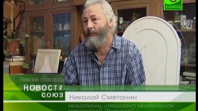 Иконография Христова Рождества смотреть онлайн