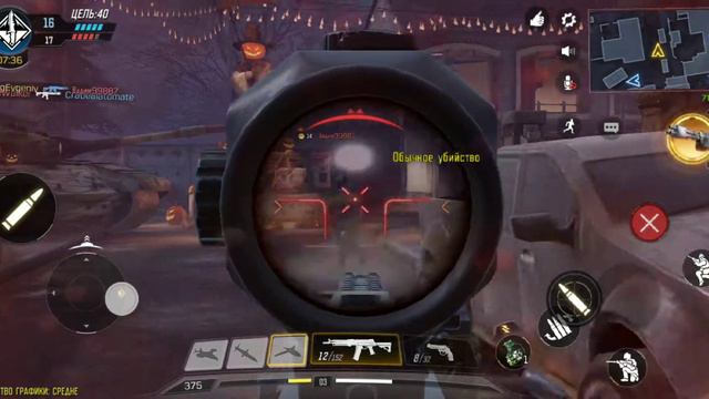 🎃🌃👻ИГРАЮ НА ИЗМЕНЕНОЙ КАРТЕ STANDOFF | Call Of Duty Mobile👻 🌃🎃 смотреть онлайн