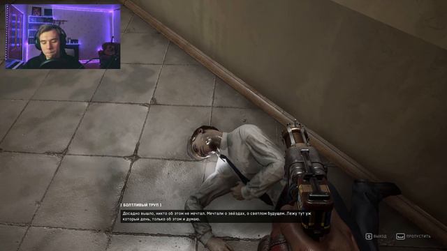 НАШЛИ АК-47? Atomic Heart #7 смотреть онлайн