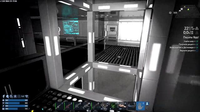 Приключения на пятую точку | Выживание 2022 | Empyrion - Galactic Survival v1.8.8 смотреть онлайн