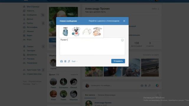 как выбрать тату мастера смотреть онлайн