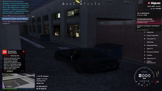 Доков Нет смотреть онлайн