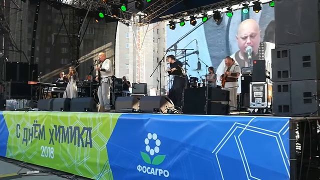 День химика, группа "троль гнет ель" смотреть онлайн