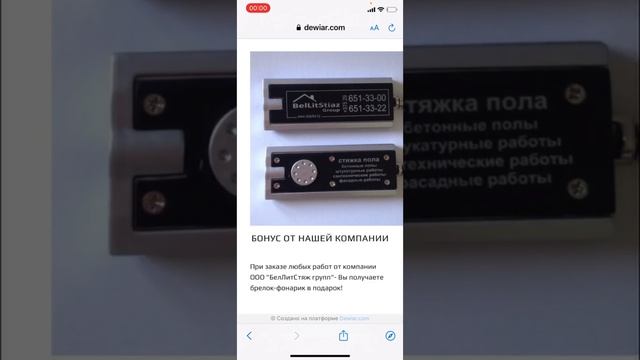 Цифровая визитка для вашей компании смотреть онлайн