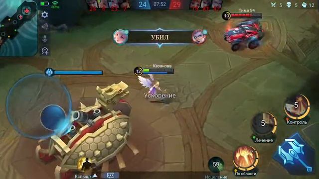 Делюсь моментами из игры Mobile legend bang bang #10 смотреть онлайн