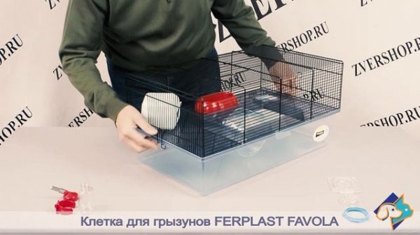 Клетка Favola для грызунов Ferplast