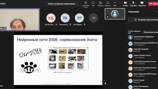 Онлайн школа-конференция «Эволюция» | Спикер: Оселедец И.В. смотреть онлайн