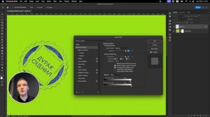 Печать без фона — Photoshop