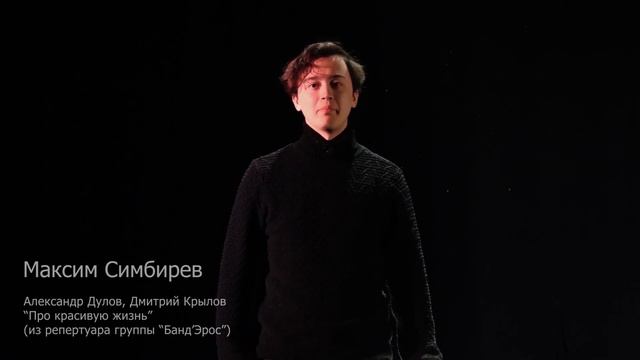 Плохие стихи. Экзамен по основам сценической коммуникации журналиста. ИФИЖ СГУ -12.01.2022. смотреть онлайн