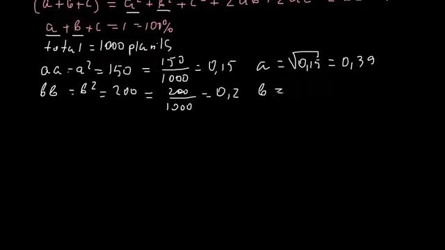 Trinomial Expansion Applied To Genetics