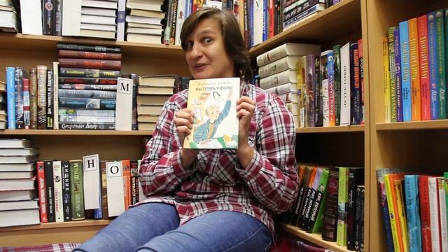 КЛАССные книги. Мир знаний открывает книга