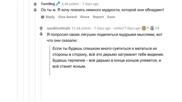 НЕОБЫЧНЫЕ ФАКТЫ ОБ ОБЫЧНЫХ ЛЮДЯХ ? смотреть онлайн