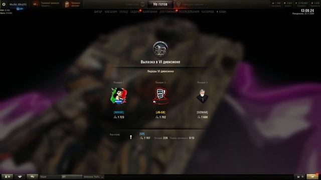 WOT | Утренний стрим. День 4 смотреть онлайн