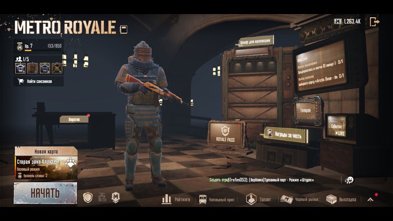 Russian PubG Mobile : Good stream | Playing Solo смотреть онлайн