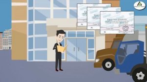 Оформление карты (карточки) МАП и удостоверения допуска к международным перевозкам