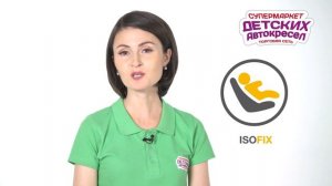 Автокресло Cybex Pallas 2 Fix обзор Супермаркета Детских Автокресел