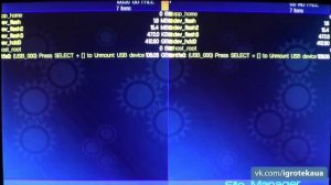 Быстрая запись игр на Playstation 3 через Irisman NTFS