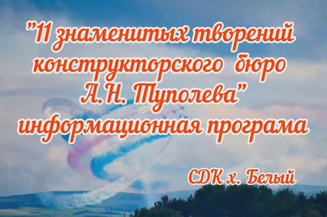 InShot_20221022_115143588.mp4 смотреть онлайн