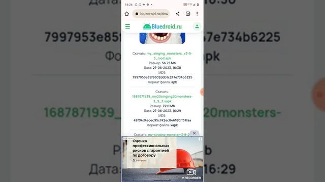 как установить приватный сервер в мои поющие монстры смотреть онлайн